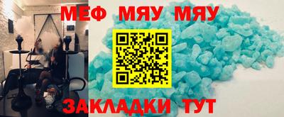 СК Сланцы