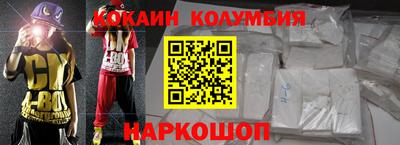 мефедрон VHQ Ставрополь