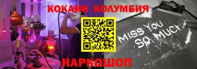 СК Сланцы