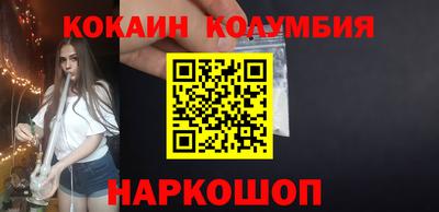 меф VHQ Славянск-на-Кубани