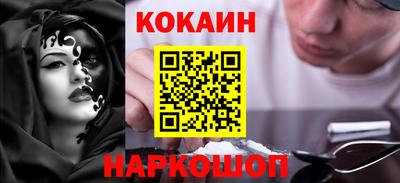 мефедрон VHQ Ставрополь