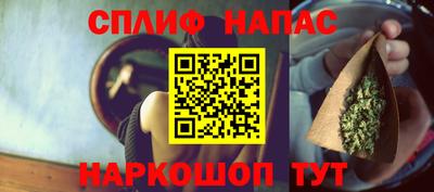 меф VHQ Славянск-на-Кубани