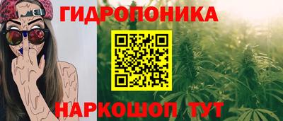меф VHQ Славянск-на-Кубани