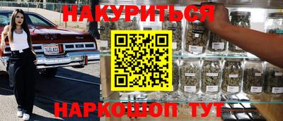 меф VHQ Славянск-на-Кубани