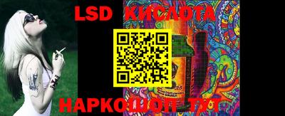 мефедрон VHQ Ставрополь