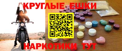 меф VHQ Славянск-на-Кубани