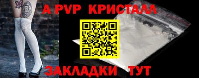 дмт Славгород