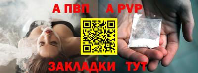 СК Сланцы