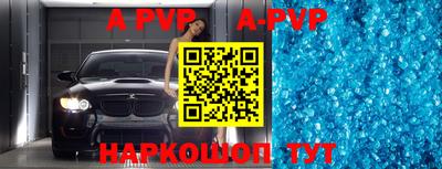 меф VHQ Славянск-на-Кубани