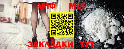 дмт Славгород