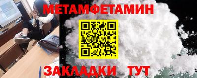 СК Сланцы