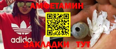 меф VHQ Славянск-на-Кубани