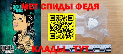 СК Сланцы