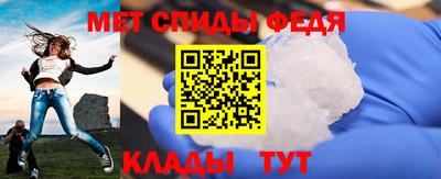 меф VHQ Славянск-на-Кубани