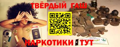 мефедрон VHQ Ставрополь