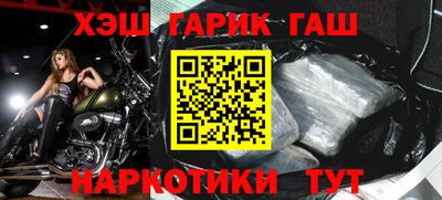меф VHQ Славянск-на-Кубани
