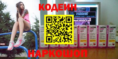 меф VHQ Славянск-на-Кубани
