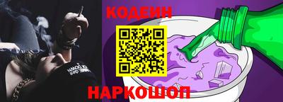меф VHQ Славянск-на-Кубани