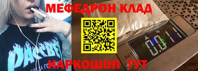 СК Сланцы
