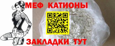 СК Сланцы