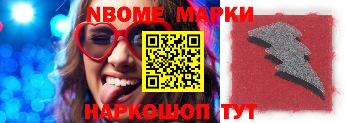 Лсд 25 экстази кислота  Лсд 25 экстази кислота  Наро-Фоминск  Вход с VPN 