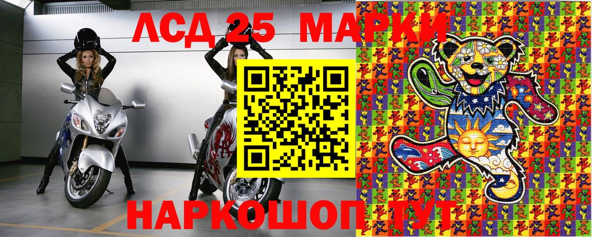 Наро-Фоминск  Марки N-bome 1500мкг  Наркотические марки  Вход с VPN 