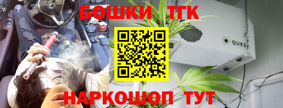 Наро-Фоминск  Марихуана OG Kush  Вход с VPN  МАРИХУАНА LSD WEED  Канабис THC 21% 